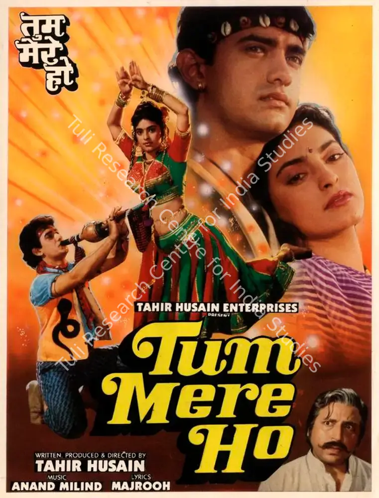 Tum Mere Ho (1990): featured artwork