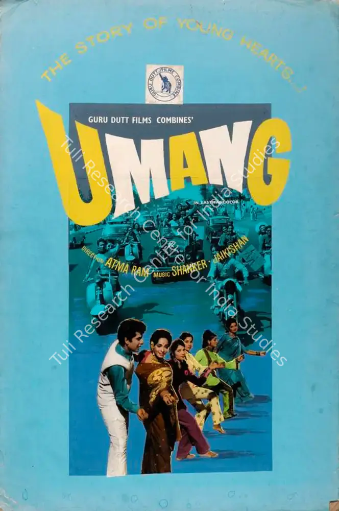 Umang (1970): featured artwork
