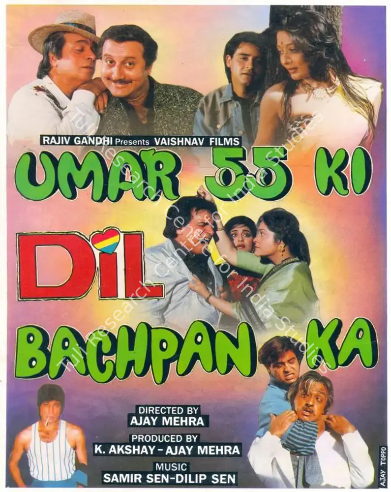 Umar Pachpan Ki Dil Bachpan Ka (1992): featured artwork