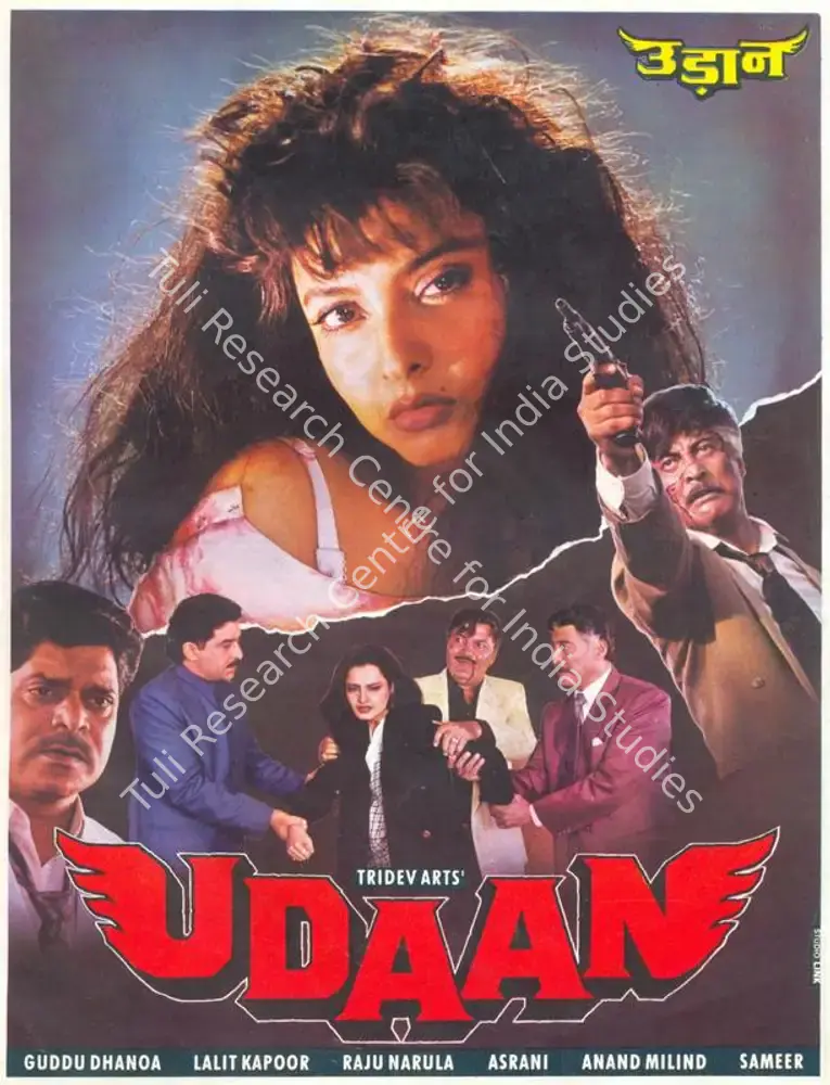 Udaan (1997): featured artwork