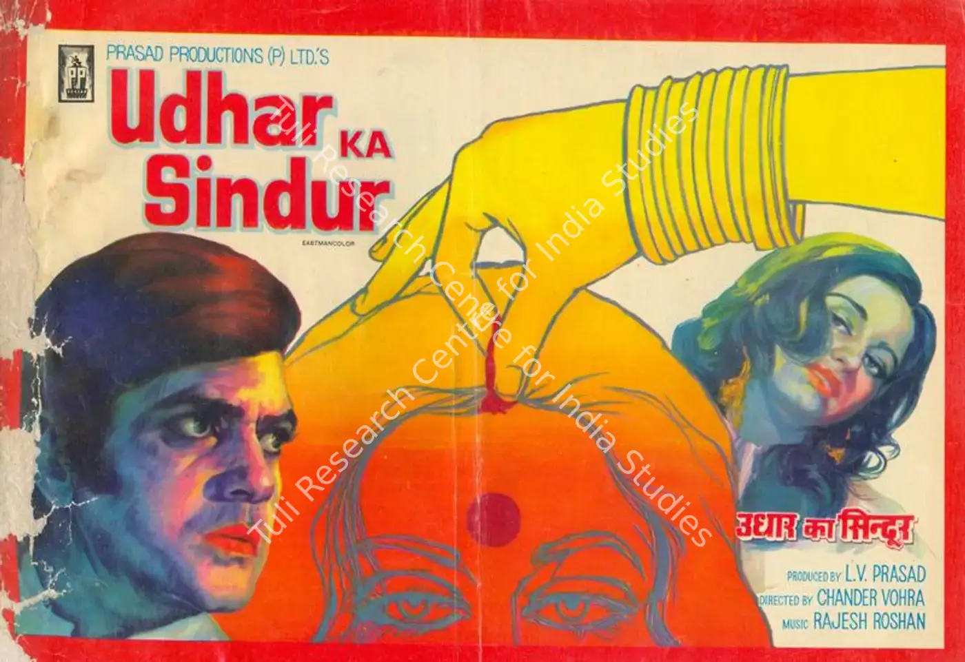 Udhar Ka Sindur (1976): featured artwork