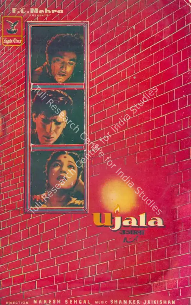 Ujala (1959): featured artwork