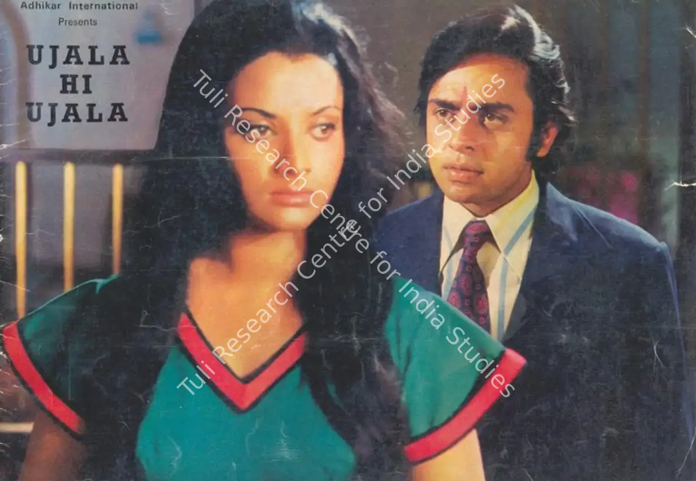 Ujala Hi Ujala (1974): featured artwork