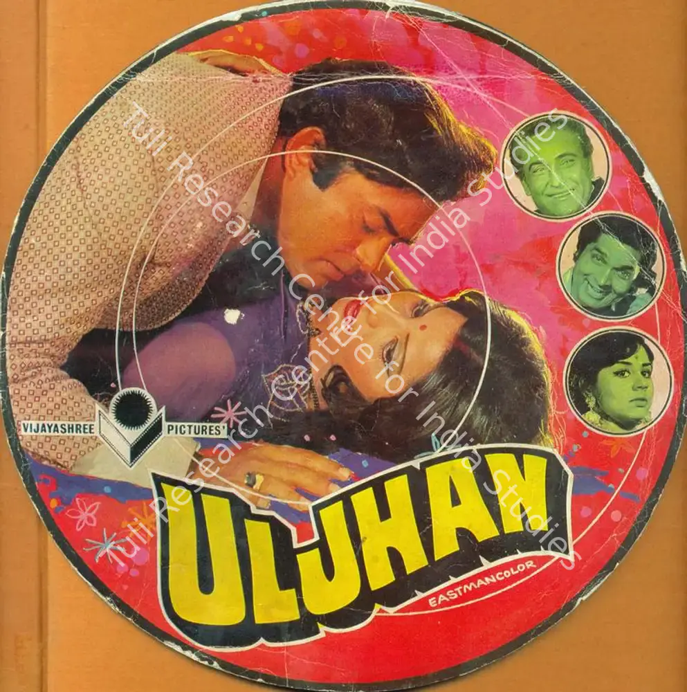 Uljhan (1975): featured artwork