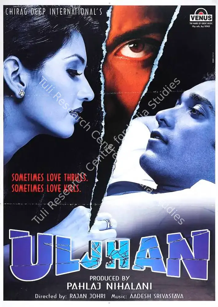 Uljhan (2001): featured artwork