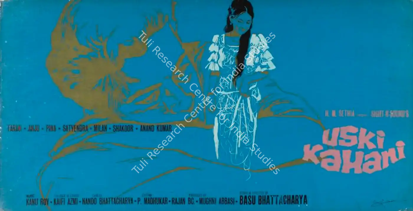 Uski Kahani (1966): featured artwork