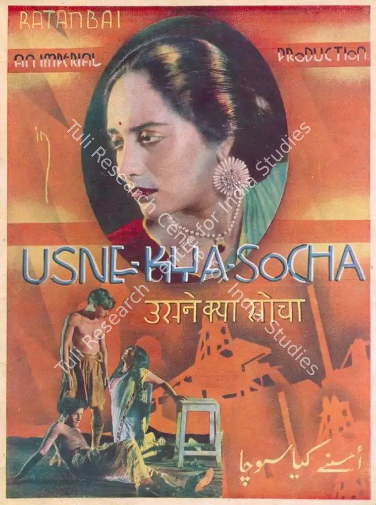 Usne Kya Socha (1937): featured artwork