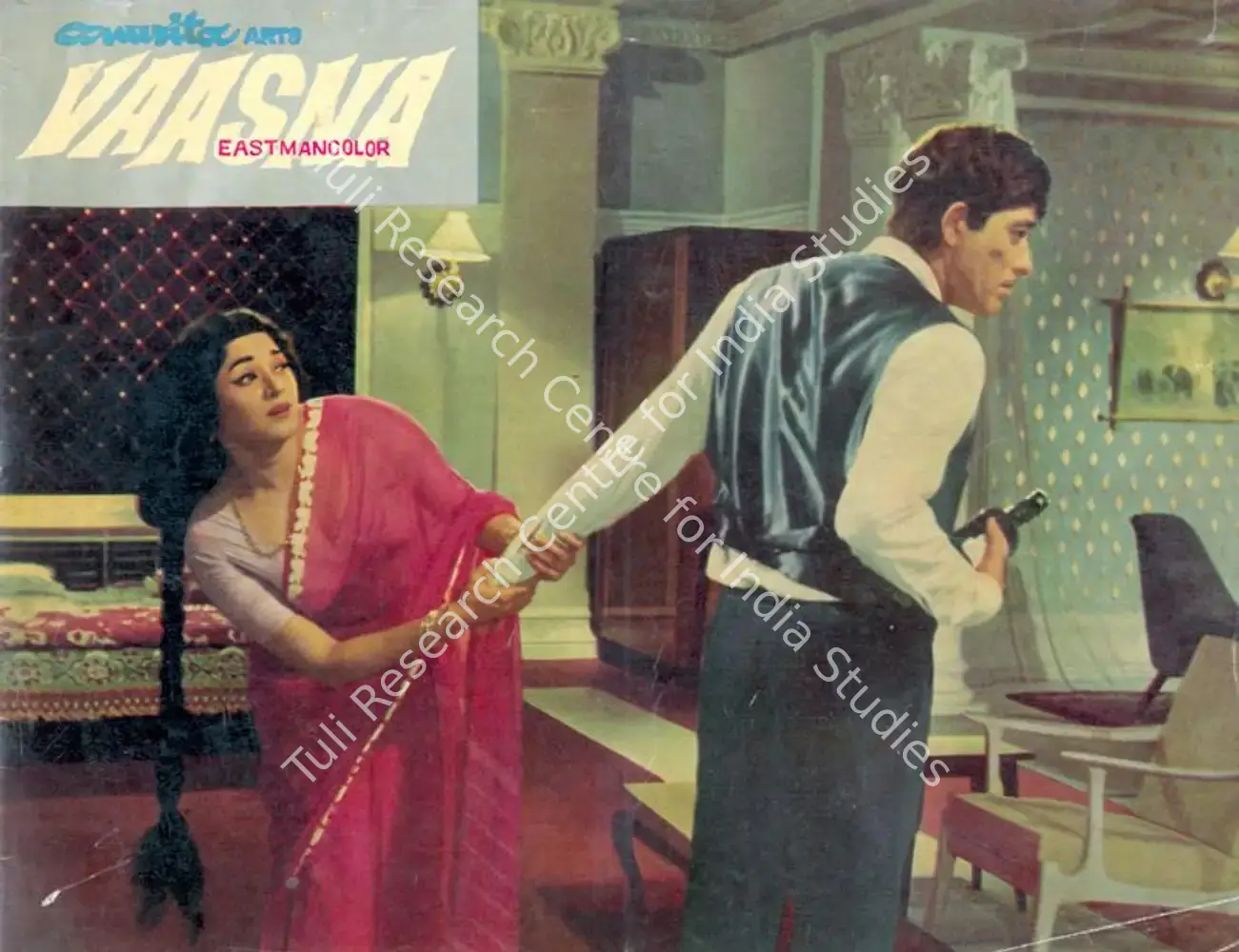 Vaasna (1968): featured artwork