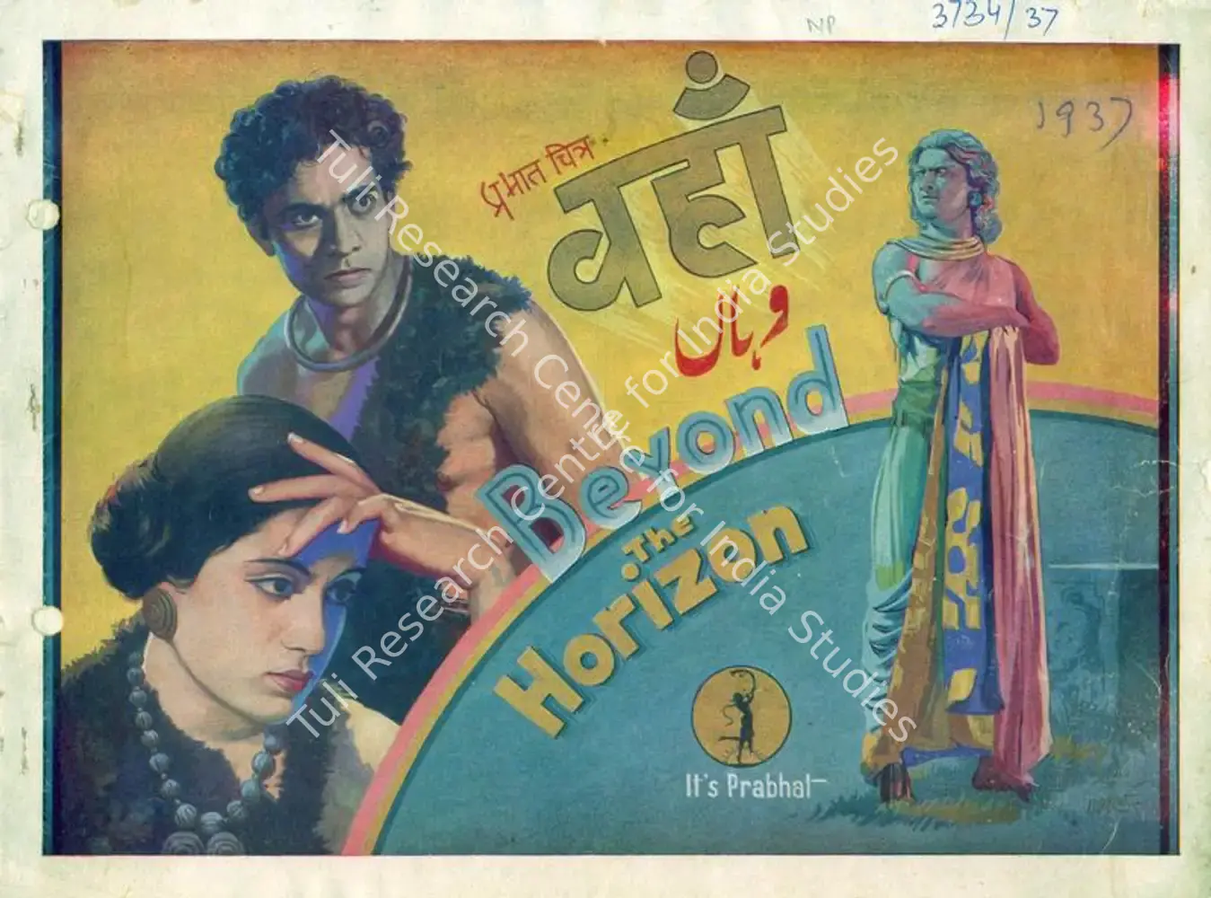 Vahan (1937): featured artwork
