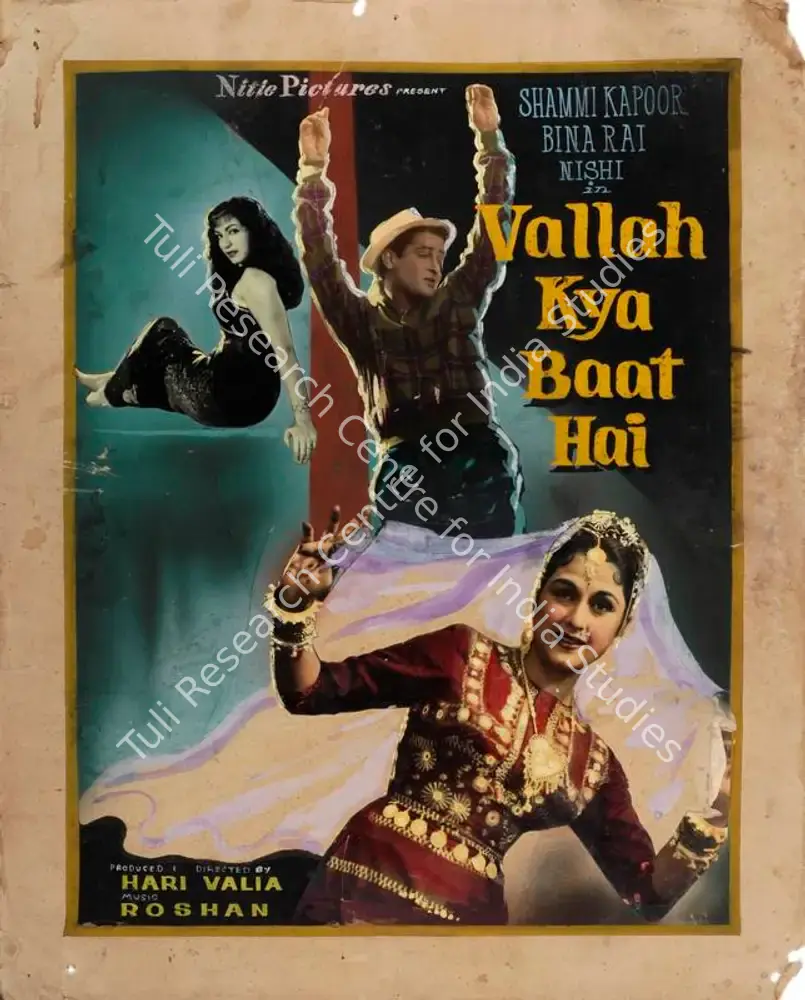 Vallah Kya Baat Hai (1962): featured artwork