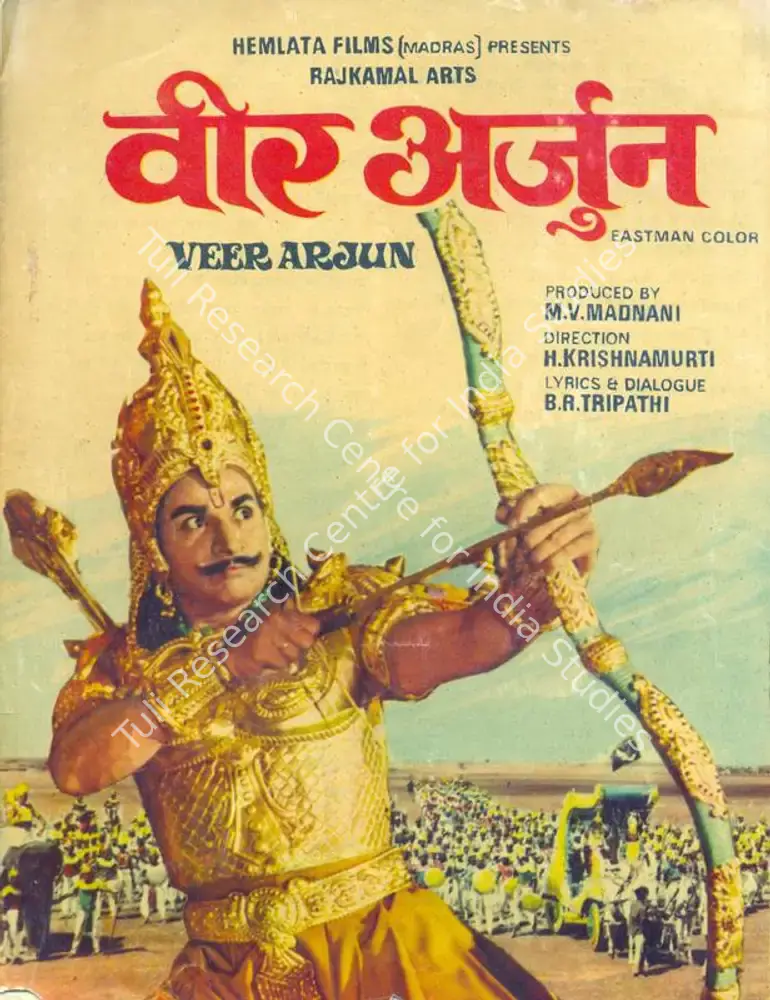 Veer Arjun (1977): featured artwork