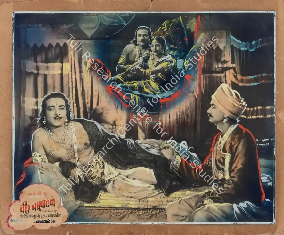 Veer Babruvahan (1950): featured artwork