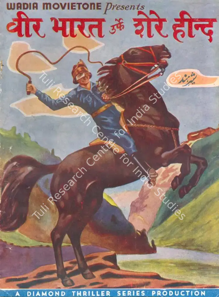 Veer Bharat (1934): featured artwork