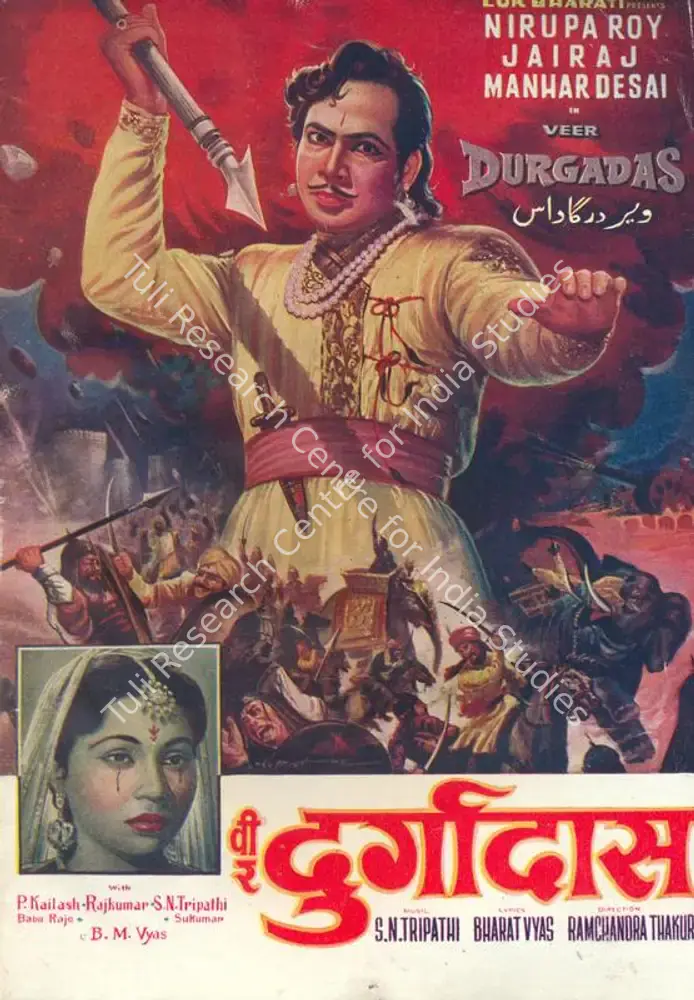 Veer Durgadas (1960): featured artwork