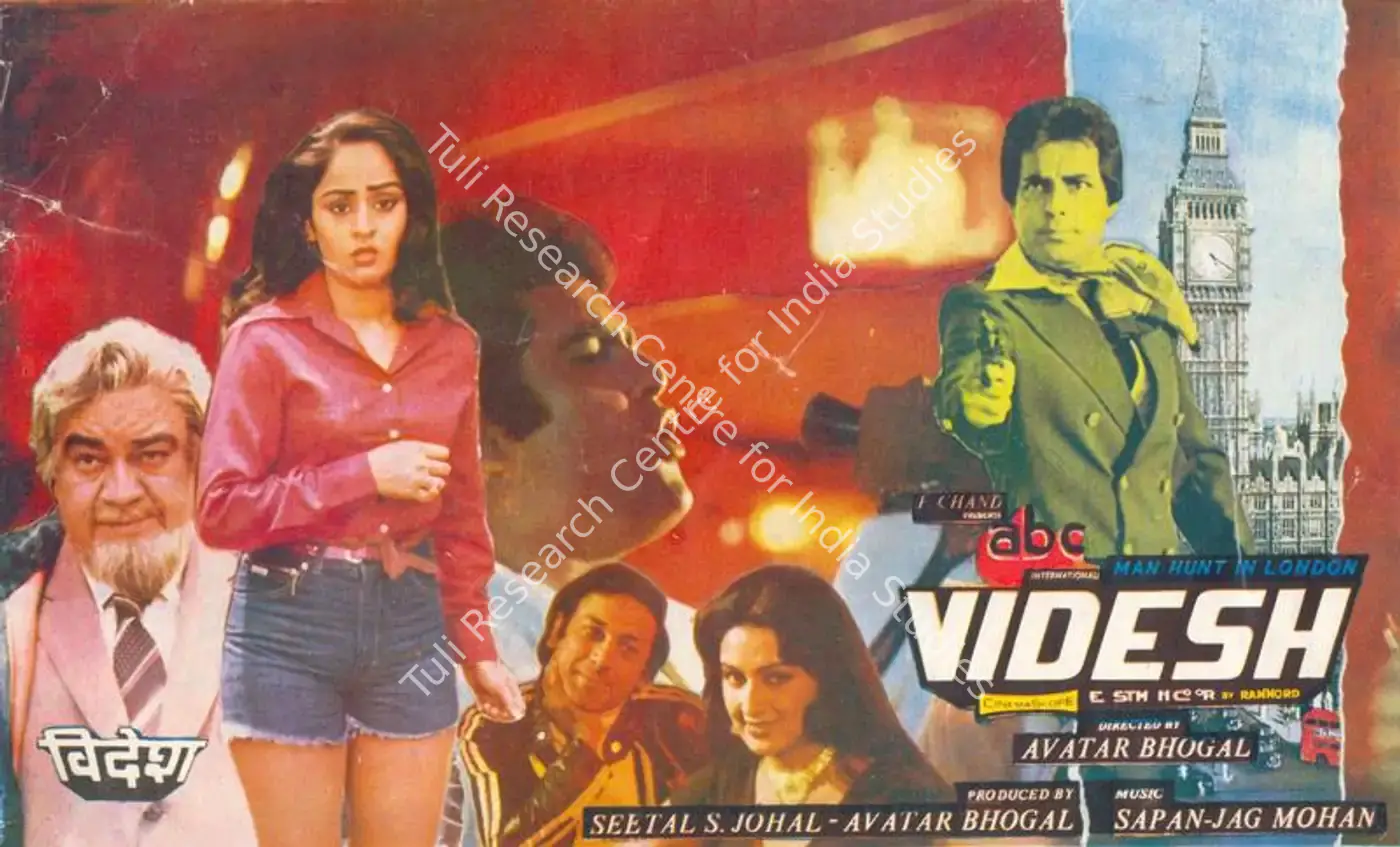 Videsh (1984): featured artwork