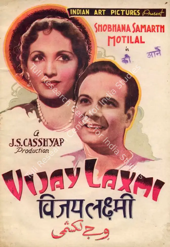Vijay Laxmi (1943): featured artwork