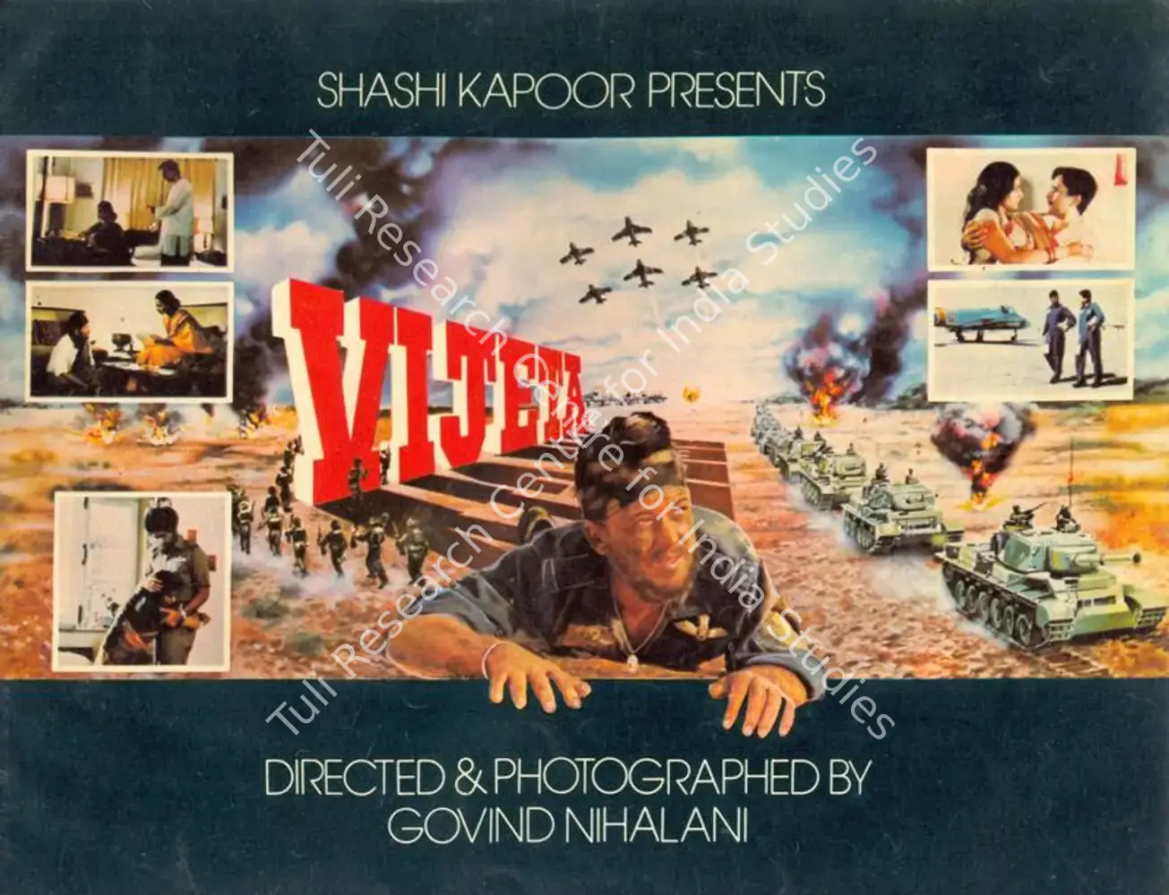 Vijeta (1982): featured artwork