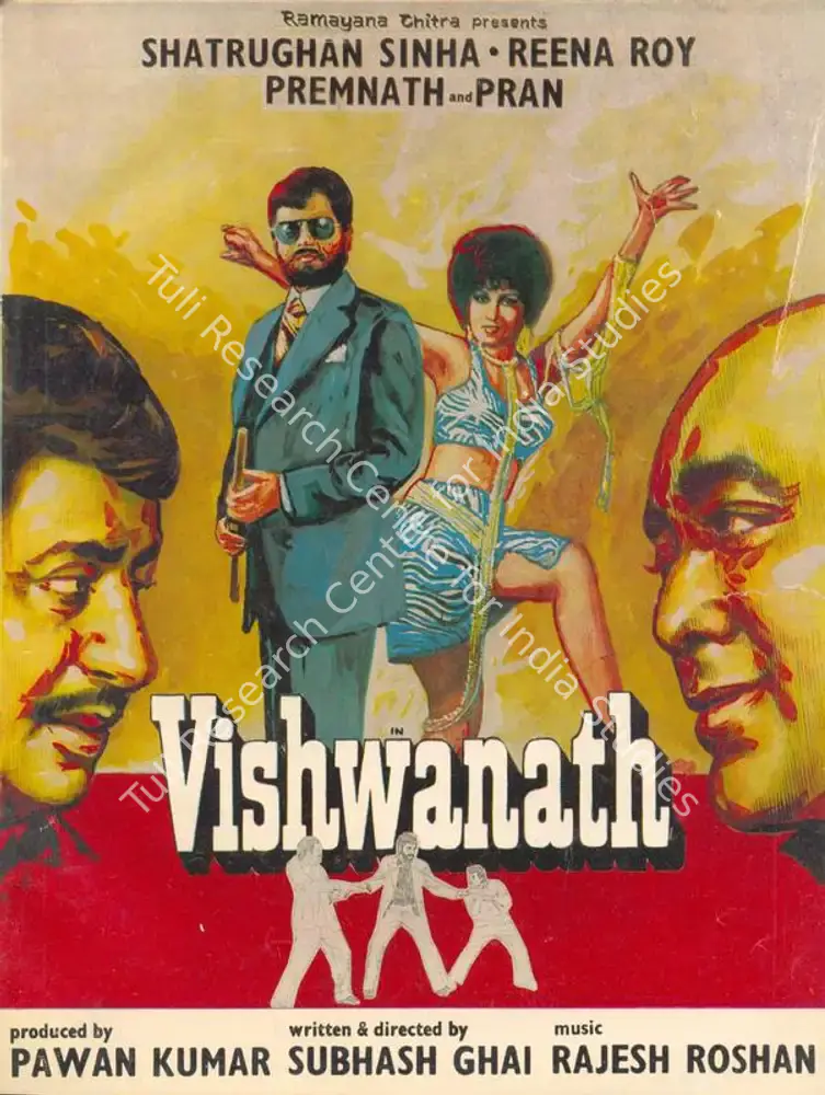 Vishwanath (1978): featured artwork