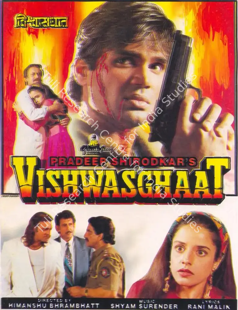 Vishwasghaat (1996): featured artwork