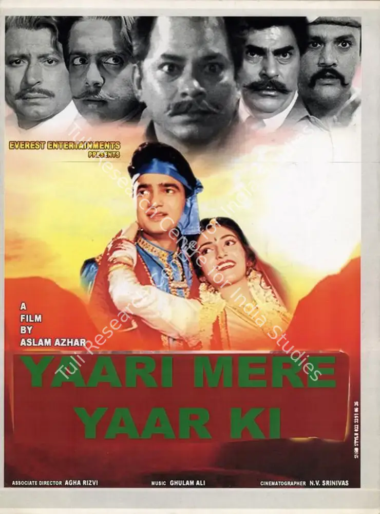Yaari Mere Yaar Ki (2011): featured artwork