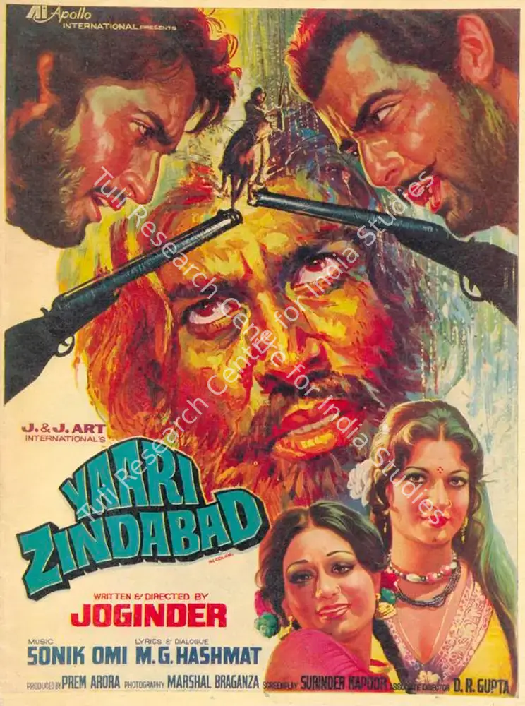Yaari Zindabad (1976): featured artwork