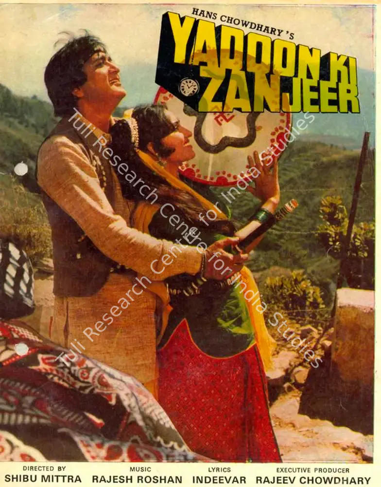 Yaddon Ki Zanjeer (1984): featured artwork