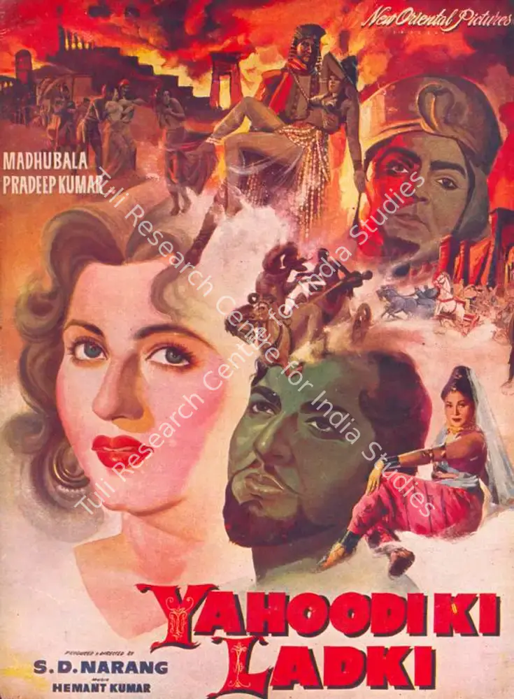 Yahoodi Ki Ladki (1957): featured artwork