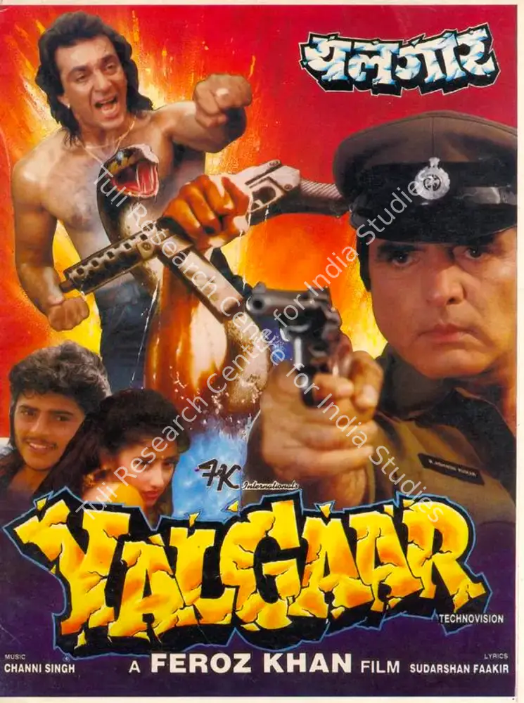 Yalgaar (1992): featured artwork