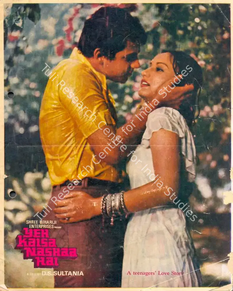 Yeh Kaisa Nashaa Hai (1981): featured artwork