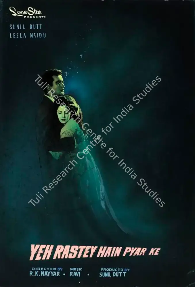 Yeh Rastey Hain Pyar Ke (1963): featured artwork