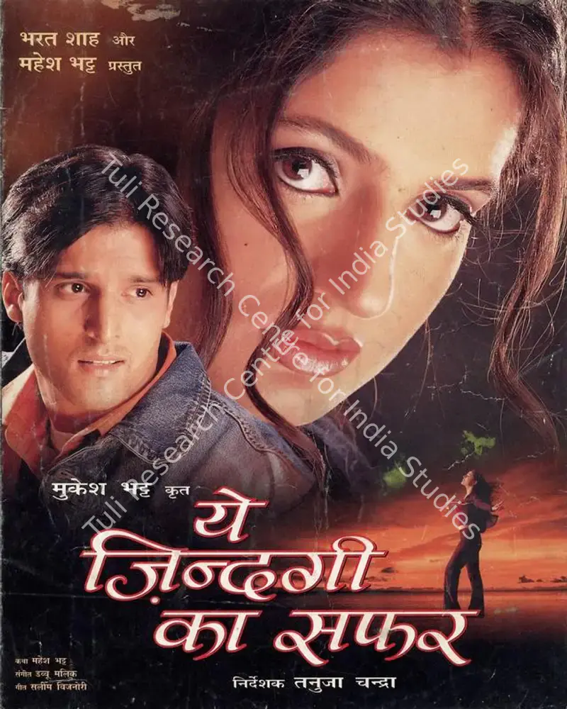 Yeh Zindagi Ka Safar (2001): featured artwork