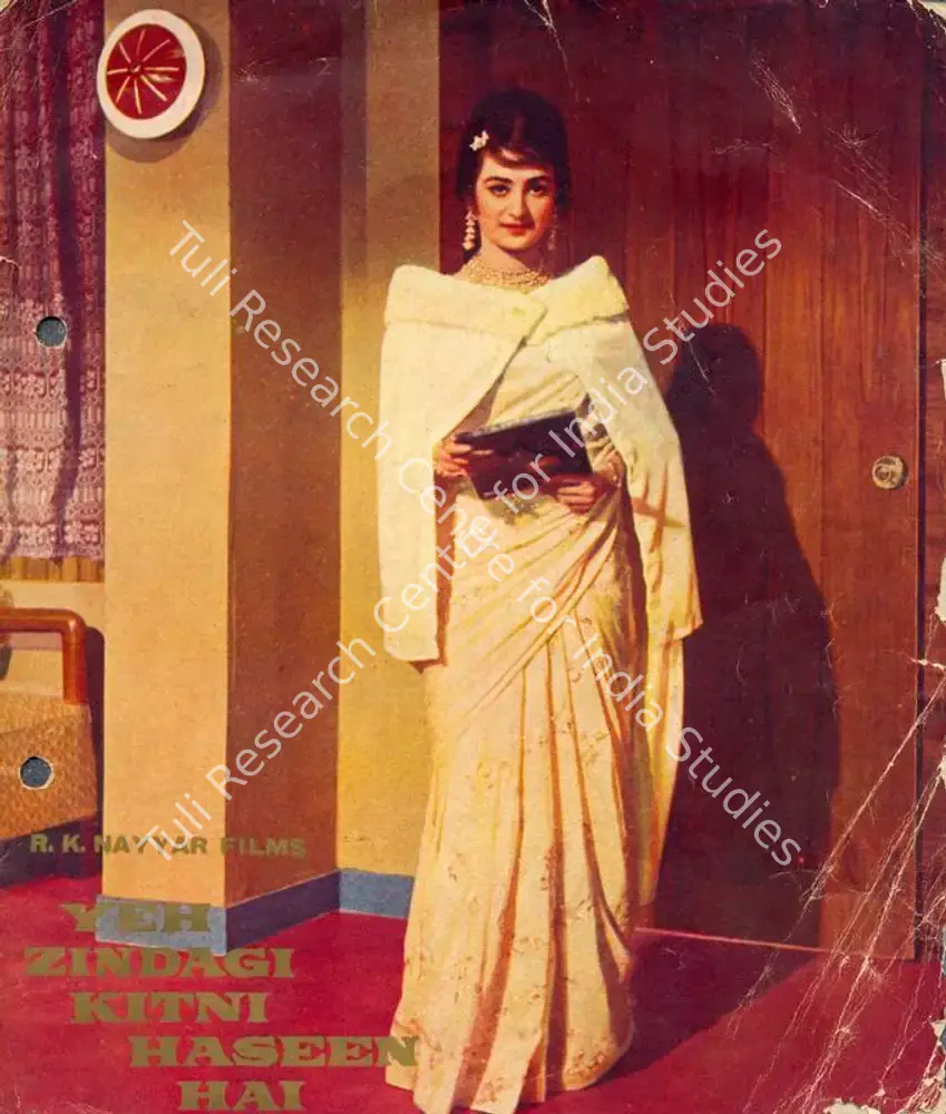 Yeh Zindagi Kitni Haseen Hai (1966): featured artwork