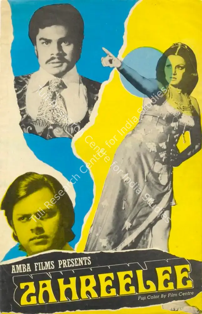 Zahreelee (1977): featured artwork