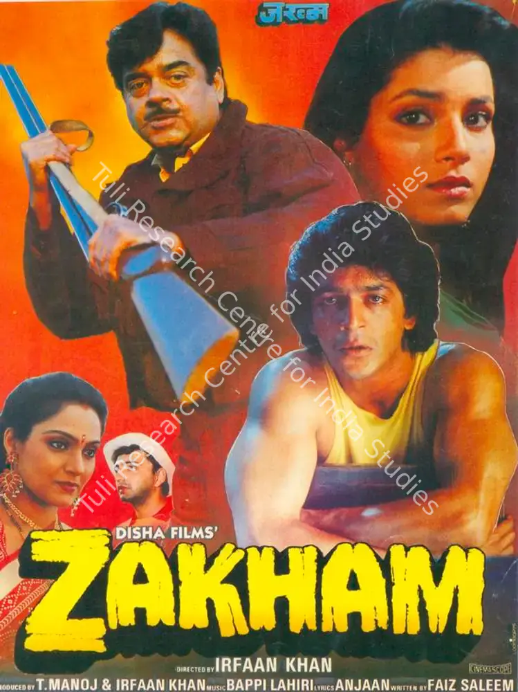 Zakham (1989): featured artwork