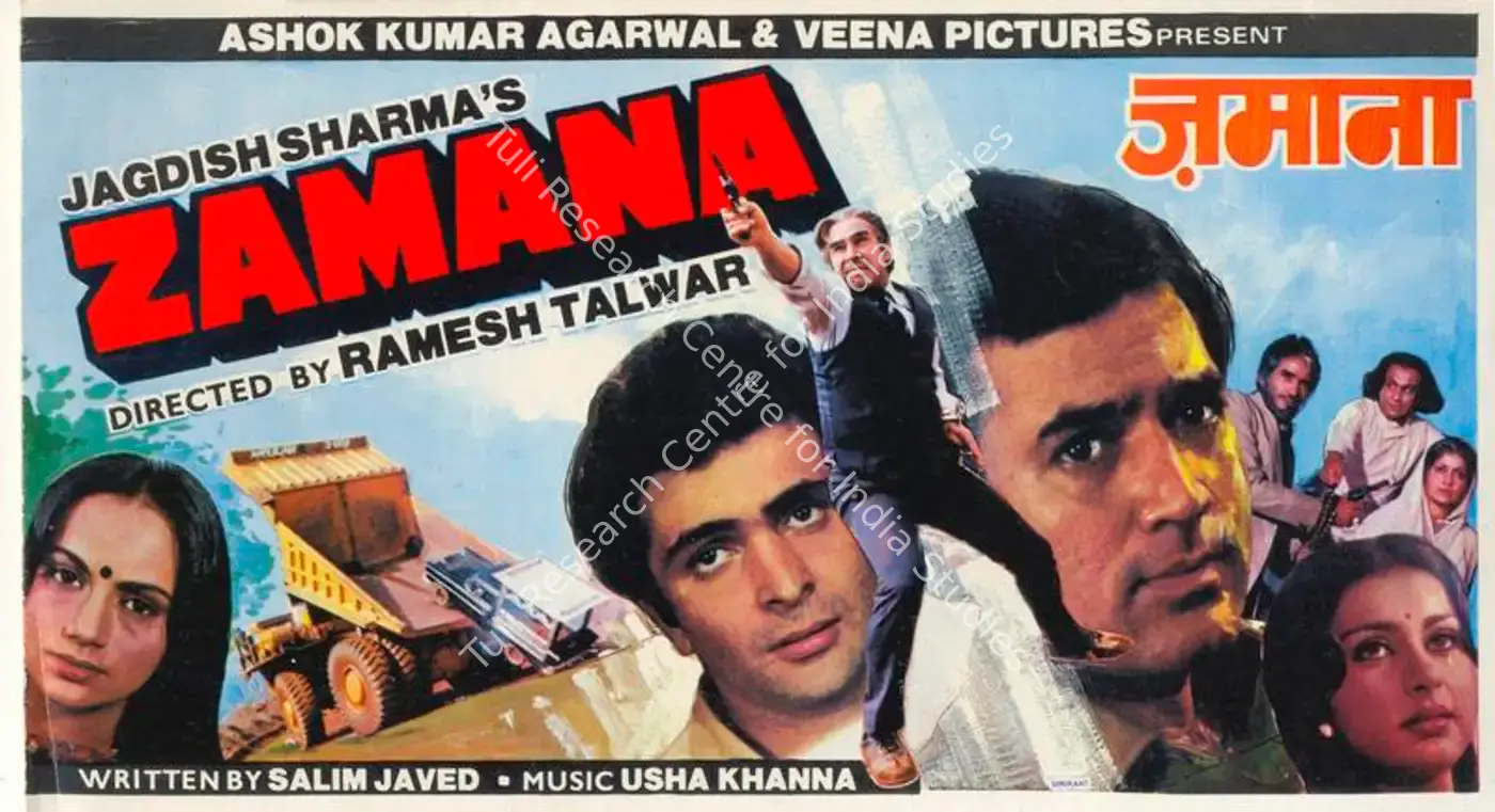 Zamana (1985): featured artwork