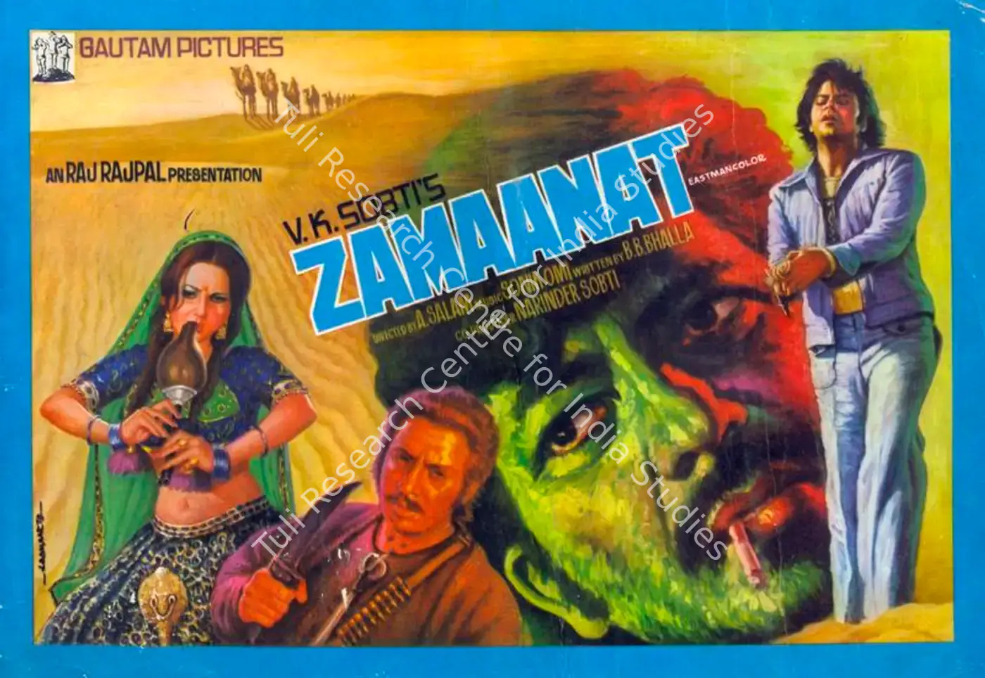 Zamaanat (1977): featured artwork