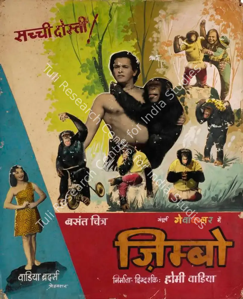 Zimbo (1958): featured artwork