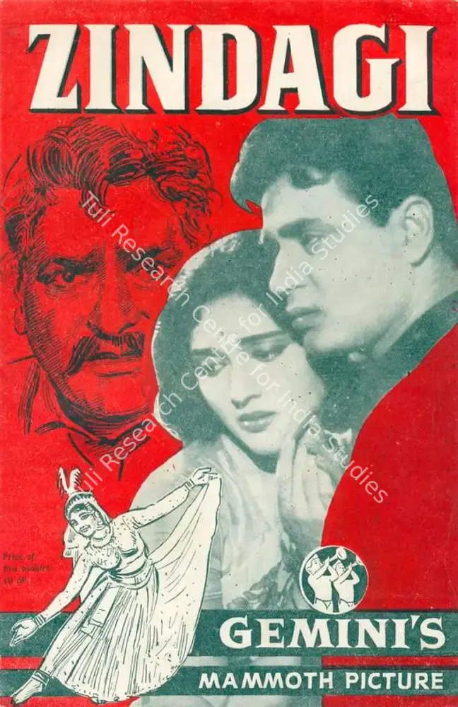 Zindagi (1964): featured artwork