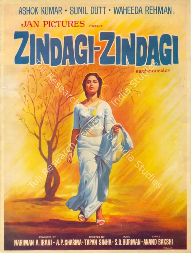Zindagi Zindagi (1972): featured artwork