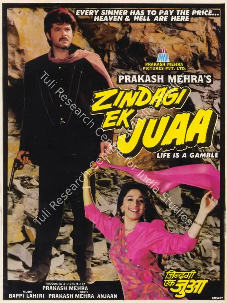 Zindagi Ek Juaa (1992): featured artwork