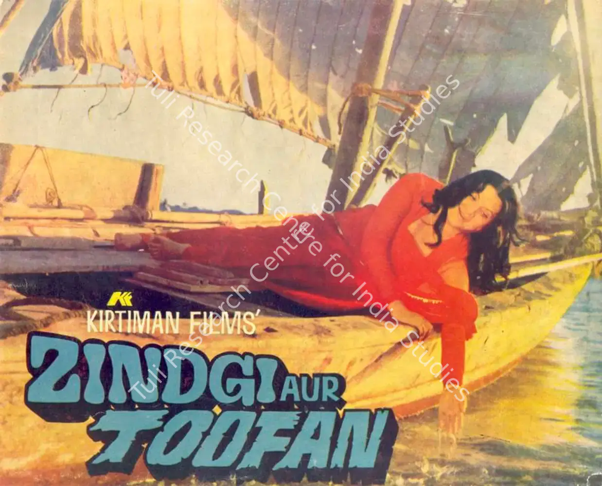 Zindgi Aur Toofan (1975): featured artwork
