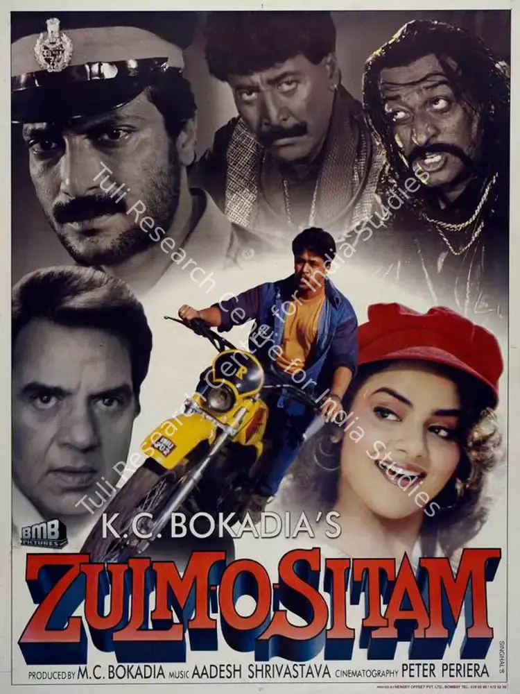 Zulm O Sitam (1998): featured artwork