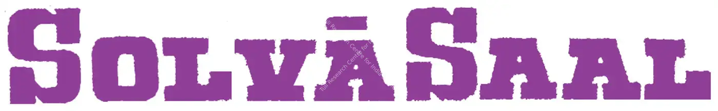Solva Saal (1958): title artwork