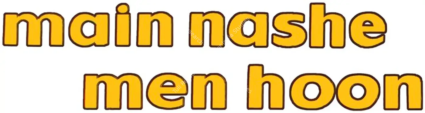 Main Nashe Men Hoon (1959): title artwork