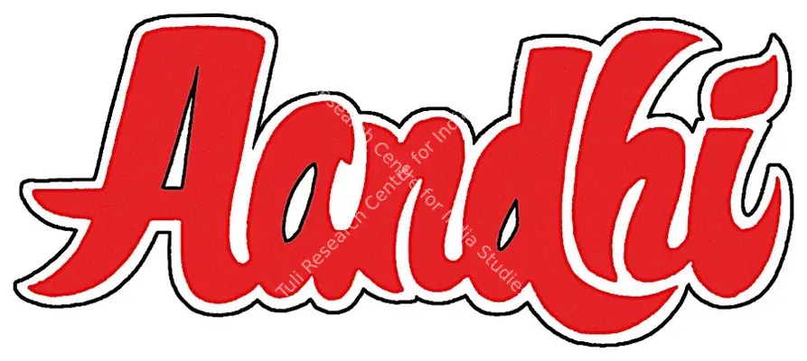 Aandhi (1975): title artwork