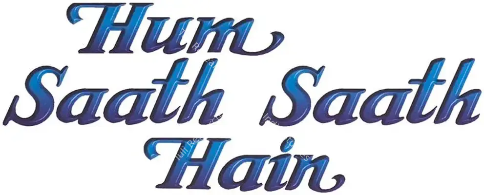 Hum Saath Saath Hain (1999): title artwork