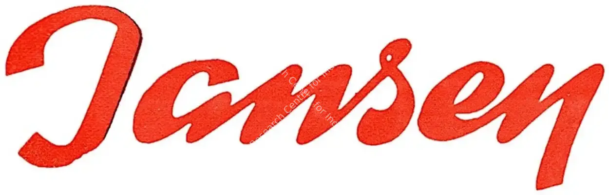 Tansen (1943): title artwork