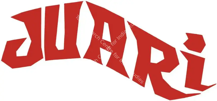 Juari (1968): title artwork