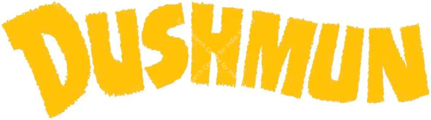 Dushmun (1971): title artwork