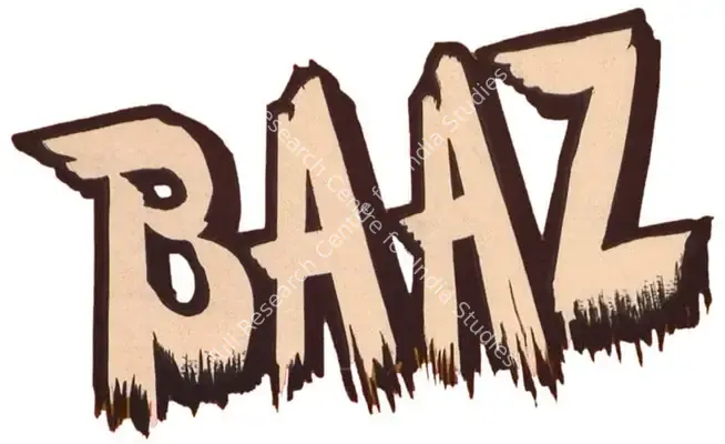 Baaz (1953): title artwork